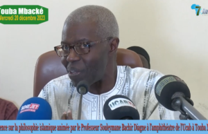 Conférence sur la philosophie islamique animé par le Pr Souleymane Bachir Diagne à l’université Cheikh Ahmadou Bamba de Touba Ndame